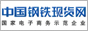 我的鋼鐵網(wǎng)