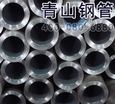 合金管