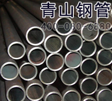 薄壁無(wú)縫鋼管