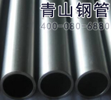 機(jī)械零件用精密鋼管