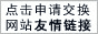 無(wú)縫鋼管