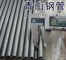 [分析]鋼價(jià)在金九銀十中將跌向何方